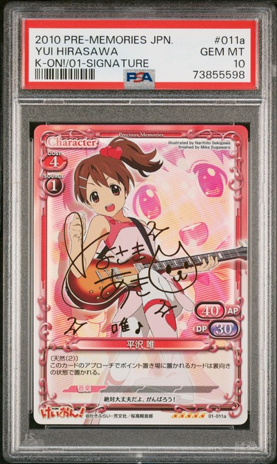 K-On 01-011a 10